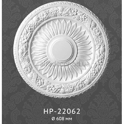 Розетка стельова HP-22062 Classic Home купити в Одесі