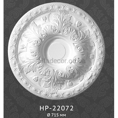 Розетка стельова HP-22072 Classic Home купити в Одесі