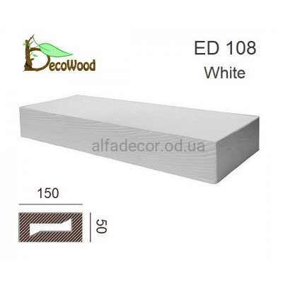 Балка Модерн ED 108 (3м) classic белая 5х15 DecoWood купить в Одессе