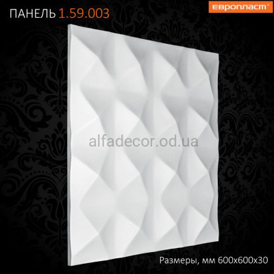 3D панель(панно) Європласт 1.59.003 купити в Одесі