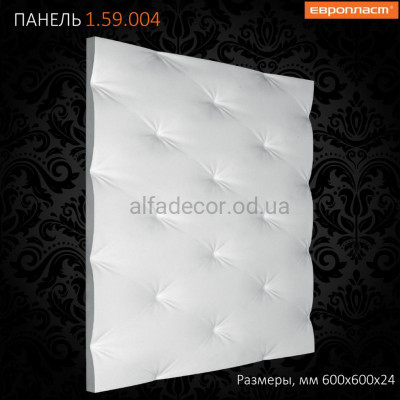 3D панель(панно) Европласт 1.59.004 купить в Одессе