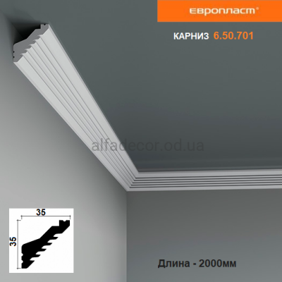 Карниз(плінтус) стельовий Європласт 6.50.701 купити в Одесі