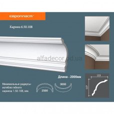 Карниз(плінтус) стельовий гладкий Європласт 6.50.108 Карниз(плінтус) стельовий гладкий Європласт 6.50.108