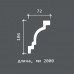 Карниз(плінтус) гнучкий гладкий Європласт 1.50.249 Flex купити в Одесі
