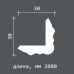 Карниз(плинтус) потолочный гладкий Европласт 1.50.295 купить в Одессе