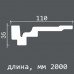 Карниз(молдінг) стельовий Європласт 1.50.296 купити в Одесі