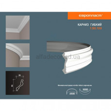 Карниз(плинтус) гибкий гладкий Европласт 1.50.100 Flex