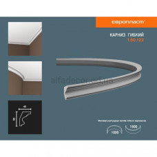 Карниз(плінтус) гнучкий гладкий Європласт 1.50.122 Flex Карниз(плінтус) гнучкий гладкий Європласт 1.50.122 Flex