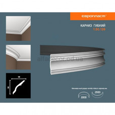 Карниз(плінтус) гнучкий гладкий Європласт 1.50.139 Flex