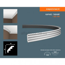 Карниз(плінтус) гнучкий гладкий Європласт 1.50.140 Flex Карниз(плінтус) гнучкий гладкий Європласт 1.50.140 Flex