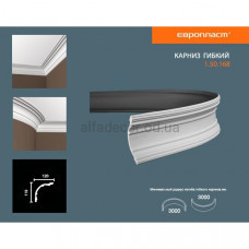 Карниз(плінтус) гнучкий гладкий Європласт 1.50.168 Flex Карниз(плінтус) гнучкий гладкий Європласт 1.50.168 Flex