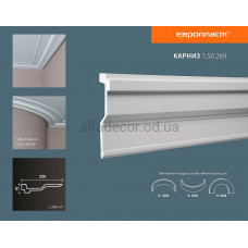 Карниз(молдинг) универсальный Европласт 1.50.269