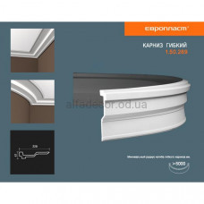 Карниз(молдинг) гнучкий Європласт 1.50.269 Flex