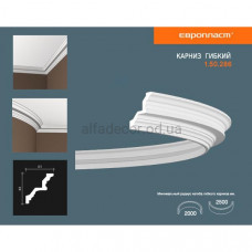 Карниз(плінтус) гнучкий гладкий Європласт 1.50.286 Flex