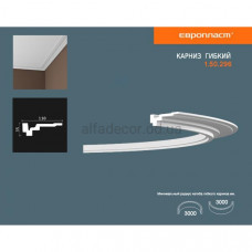 Карниз(молдінг) гнучкий Європласт 1.50.296 Flex