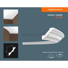 Карниз(плінтус) гнучкий гладкий Європласт 1.50.299 Flex Карниз(плінтус) гнучкий гладкий Європласт 1.50.299 Flex