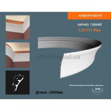 Карниз(плінтус) гнучкий для підсвічування Європласт 1.51.711 Flex Карниз(плінтус) гнучкий для підсвічування Європласт 1.51.711 Flex