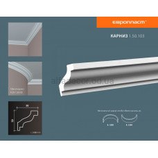 Карниз Європласт 1.50.103 Карниз Європласт 1.50.103