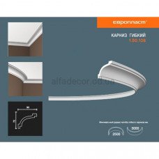 Карниз(плінтус) гнучкий гладкий Європласт 1.50.106 Flex Карниз(плінтус) гнучкий гладкий Європласт 1.50.106 Flex