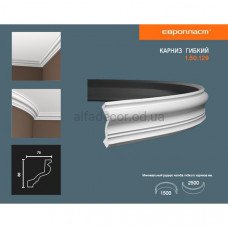 Карниз(плінтус) гнучкий гладкий Європласт 1.50.129 Flex Карниз(плінтус) гнучкий гладкий Європласт 1.50.129 Flex