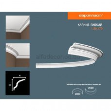Карниз(плинтус) гибкий гладкий Европласт 1.50.179 Flex