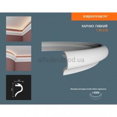 Карниз(плінтус) гнучкий для підсвічування Європласт 1.50.228 Flex