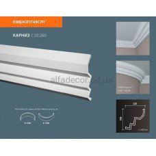 Карниз(плінтус) стельовий гладкий Європласт 1.50.260