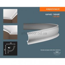 Карниз(плінтус) гнучкий для підсвічування Європласт 1.50.261 Flex