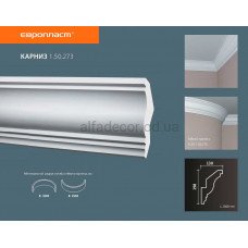 Карниз(плінтус) стельовий гладкий Європласт 1.50.273 Карниз(плінтус) стельовий гладкий Європласт 1.50.273