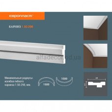 Карниз(молдинг) універсальний Європласт 1.50.298 Карниз(молдинг) універсальний Європласт 1.50.298