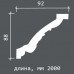 Карниз Европласт 1.50.198 купить в Одессе