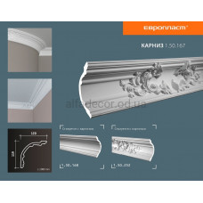 Карниз(кут) стельовий з орнаментом Європласт 1.50.167 Карниз(кут) стельовий з орнаментом Європласт 1.50.167
