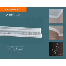 Карниз потолочный с орнаментом Европласт 1.50.192