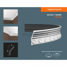 Карниз(плінтус) гнучкий з орнаментом Європласт 1.50.253 Flex Карниз(плінтус) гнучкий з орнаментом Європласт 1.50.253 Flex