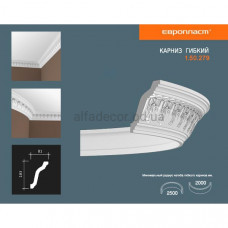Карниз(плінтус) гнучкий з орнаментом Європласт 1.50.279 Flex Карниз(плінтус) гнучкий з орнаментом Європласт 1.50.279 Flex