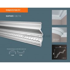 Карниз Європласт 1.50.110 Карниз Європласт 1.50.110