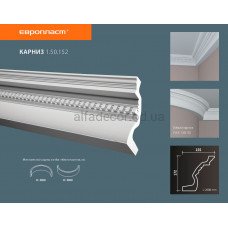 Карниз Європласт 1.50.152 Карниз Європласт 1.50.152