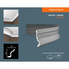 Карниз(плінтус) гнучкий з орнаментом Європласт 1.50.152 Flex