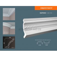 Карниз Європласт 1.50.153 Карниз Європласт 1.50.153