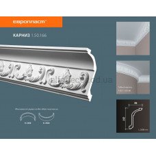 Карниз Європласт 1.50.166 Карниз Європласт 1.50.166
