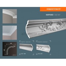 Карниз(кут) стельовий з орнаментом Європласт 1.50.167 Карниз(кут) стельовий з орнаментом Європласт 1.50.167