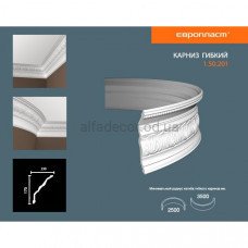 Карниз(плінтус) гнучкий з орнаментом Європласт 1.50.201 Flex Карниз(плінтус) гнучкий з орнаментом Європласт 1.50.201 Flex
