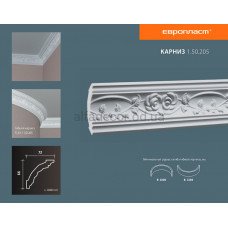 Карниз Європласт 1.50.205 Карниз Європласт 1.50.205