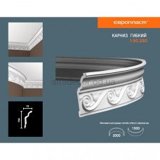 Карниз(плінтус) гнучкий з орнаментом Європласт 1.50.250 Flex