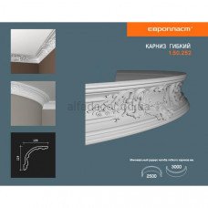 Карниз(плінтус) гнучкий з орнаментом Європласт 1.50.252 Flex Карниз(плінтус) гнучкий з орнаментом Європласт 1.50.252 Flex