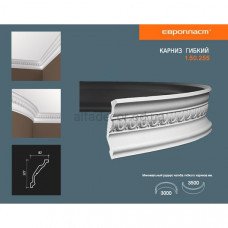 Карниз(плінтус) гнучкий з орнаментом Європласт 1.50.255 Flex