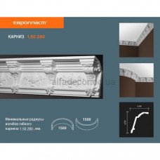 Карниз Європласт 1.50.280 Карниз Європласт 1.50.280