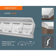 Карниз Європласт 1.50.281 Карниз Європласт 1.50.281