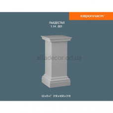 Пьедестал колонны Европласт 1.14.001