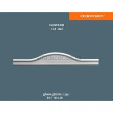 Обрамление(портал) дверного проёма Европласт 1.54.003
